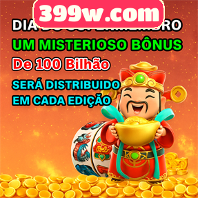 399w.com Rebate